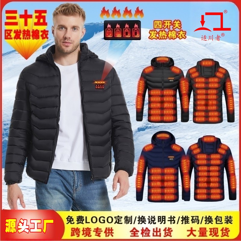 Cross-Border New Four-Control Thirty-Five-Zone Heating Cotton Coat 10V Hooded Outdoor Warm Electric Heating Cotton Coat Factory Wholesale