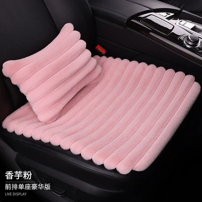 backrest cushion, and seat covers for five seats, Wool pad - taro-powder-single-seat-lumbar-pillow