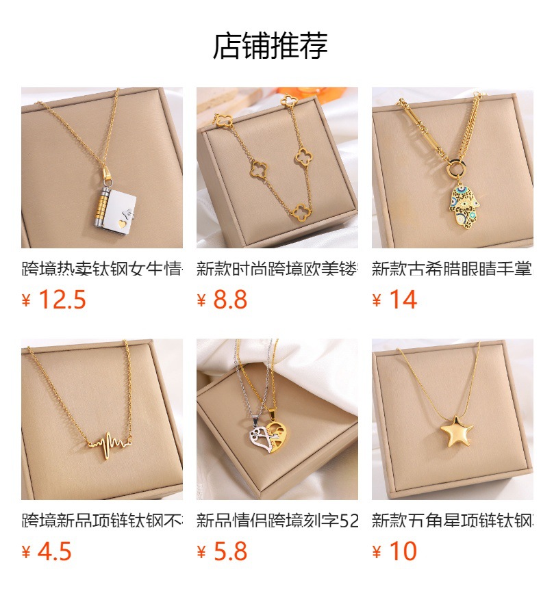 ????下无法点?,?布后,可点?跳?到??的商品?面