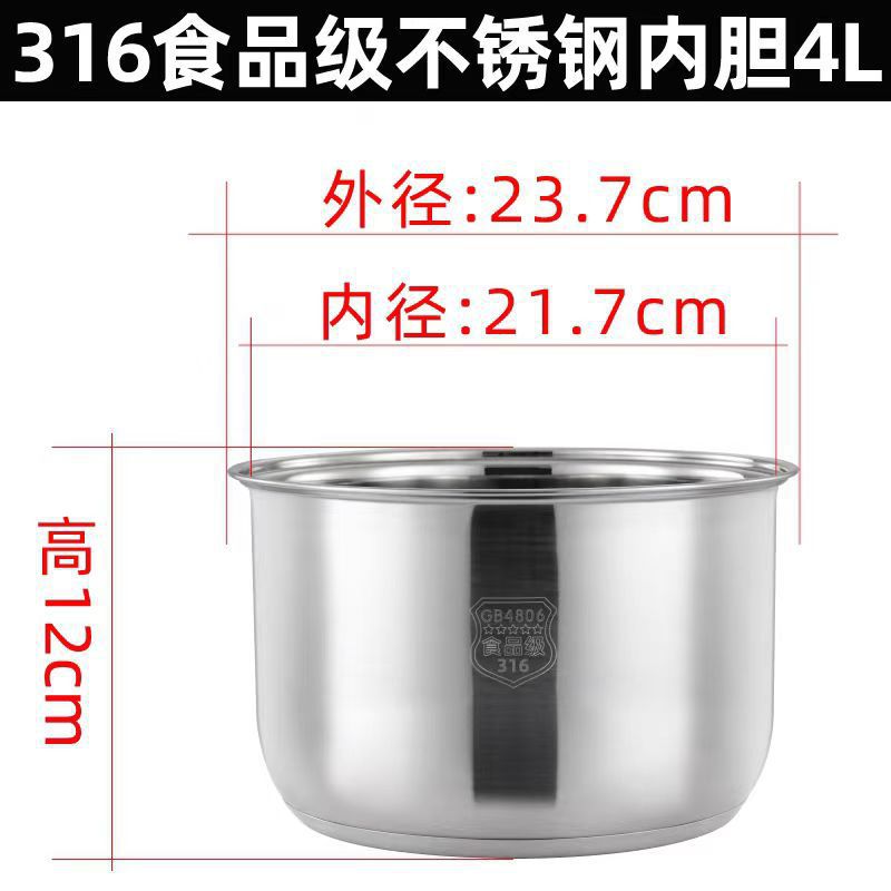 4L/높이 12/식품 등급 316 스테인레스 스틸 두꺼운 내부 탱크