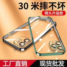 �m��iPhone17�֙C��ȫ����ˤ�O��16���o��14�¿�15Promax��͸��