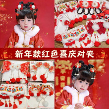 ��ͯ����l����Y���L�^����tɫŮͯ�l�����K�l�A�^��A��