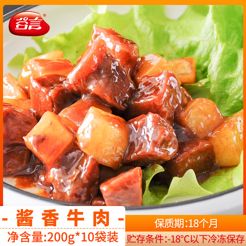 §소스맛 쇠고기 200g*10봉지