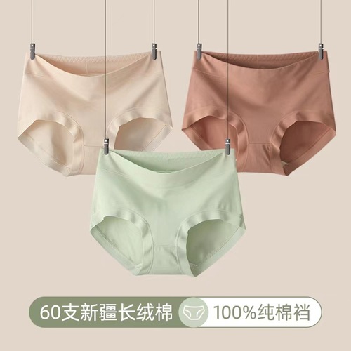 60 count Xinjiang long-staple cotton women's underwear women's pure cotton antibacterial crotch breathable mid-waist girls' autumn and winter large size briefs