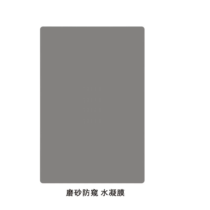 Подходит для интеллектуальных режущих машин для пленок. Гидрогелевая пленка высокой четкости из ТПУ 8inch с антибликовым покрытием AR, УФ-отверждаемая пленка, матовая квадратная пленка с защитой от подглядывания.