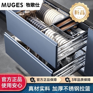 Pull Basket Kitchen Cabinet 304 Stainless Steel Double-Layer Drawer-Type Dish Rack Dish Basket Cupboard Bowl Basket Storage Other