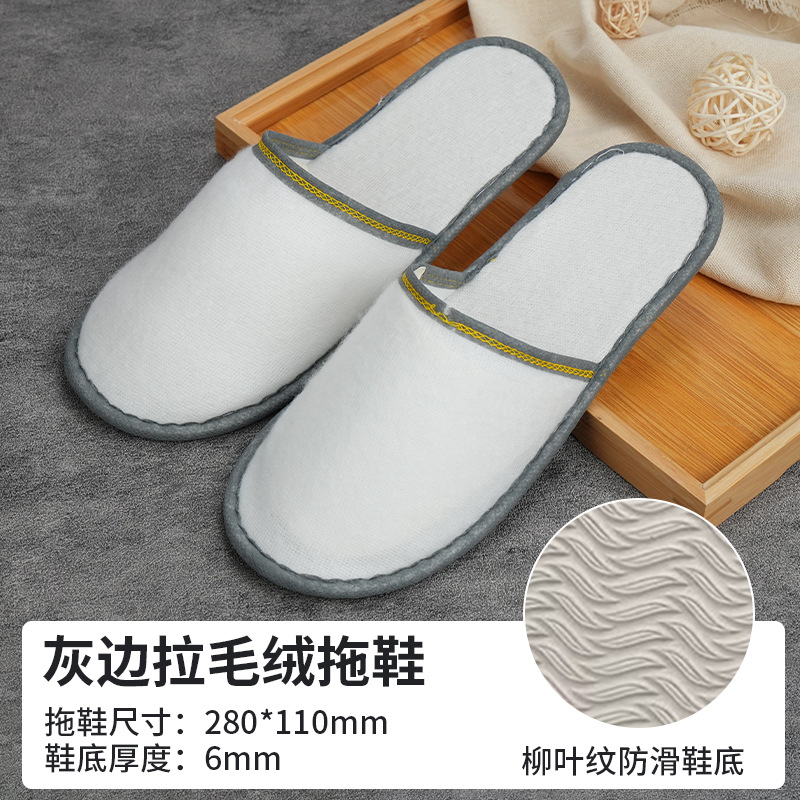 Zapatillas desechables para hoteles y casas de familia especiales engrosamiento hospitalidad en el hogar salón de belleza antideslizante zapatillas de hotel al por mayor