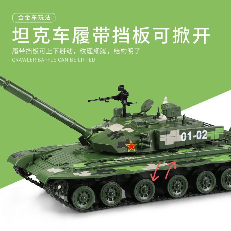 1: 35 tanque de batalla principal tanque de aleación 99 carro blindado rastreo cañón juguetes adornos recuerdos modelo al por mayor