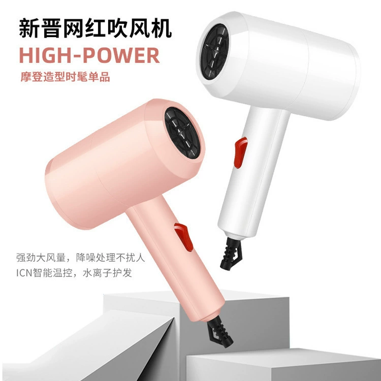 (Cross-border trading), foldable handheld adjustable hair dryer