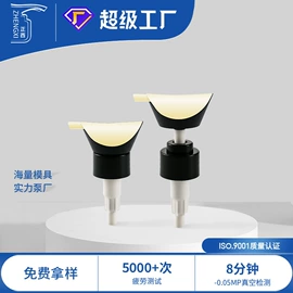化妆品包装;按压泵头瓶;日化包装
