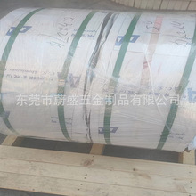 台湾中钢厂家1N30铝卷新能源汽车动力电池0.5mmO态极耳软连接材料