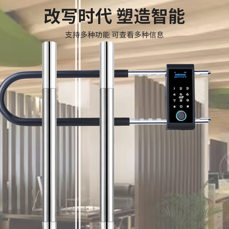 双开玻璃门涂鸦U型智能锁商铺店面大门U型指纹密码锁手机远程开锁