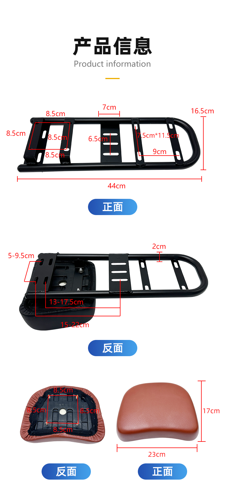 New national standard electric vehicle rack, extended and reinforced rear rack, extension bracket, rear seat modification, trunk bracket, rear cargo rack