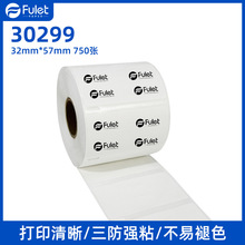 ����DYMO 30299����������ǩ���μ۸��ǩ��ױƷ������ˮ���ɽ�