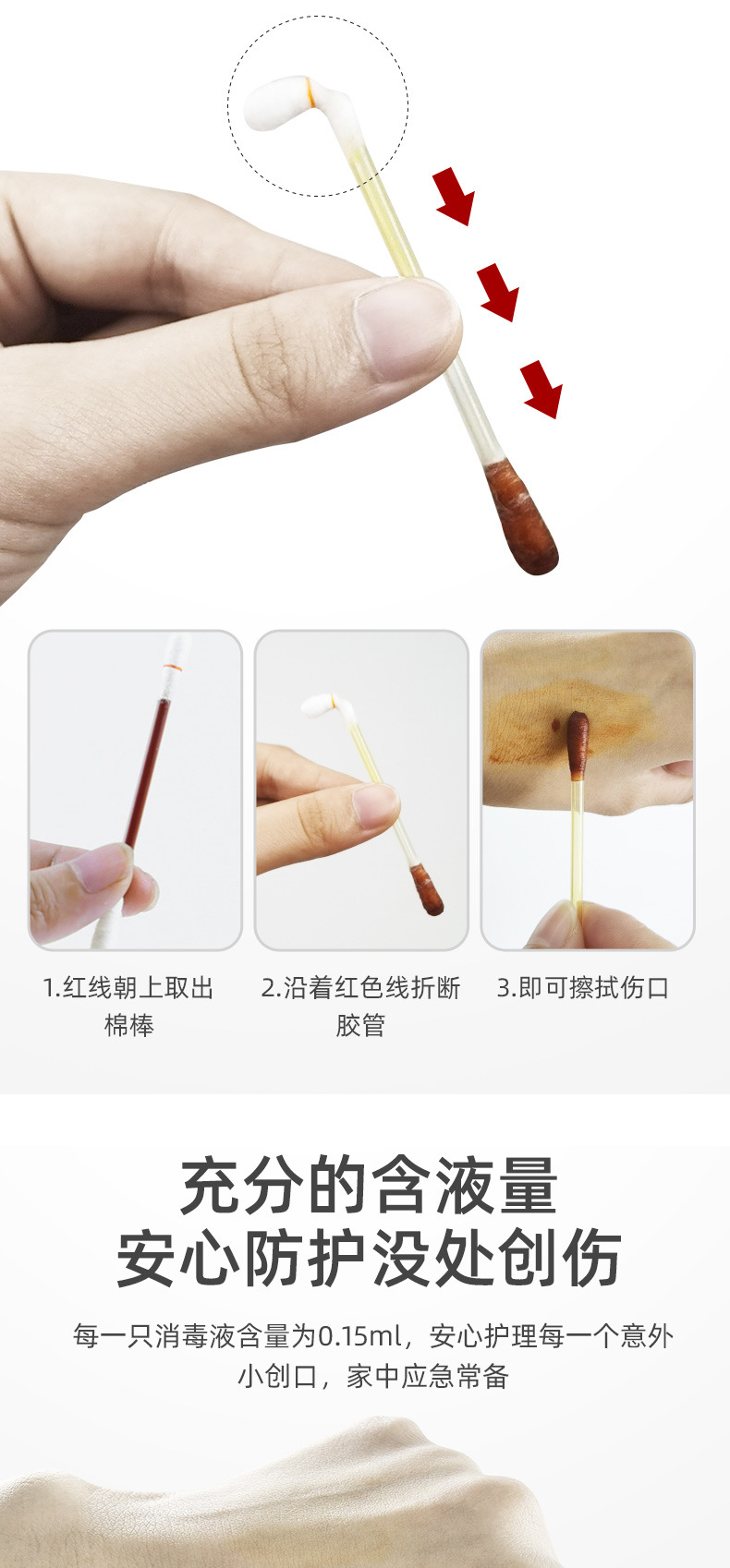 碘伏棉签双头折断式棉棒卫生消毒清洁伤口50支一次性便携家用现货-阿里巴巴