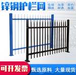 护栏锌钢护栏铁艺围栏小区别墅厂区庭院栏杆隔离锌钢护栏栅栏