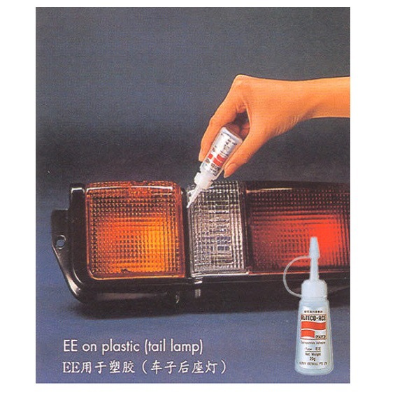 日本ALTECO安特固EE 瞬间接着胶水 20g装 （一盒25支）