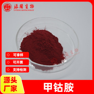 ��⒰�98%�S����B12ʳƷ�� ��⒰��ؾG�v����10g/�� �F؛���]