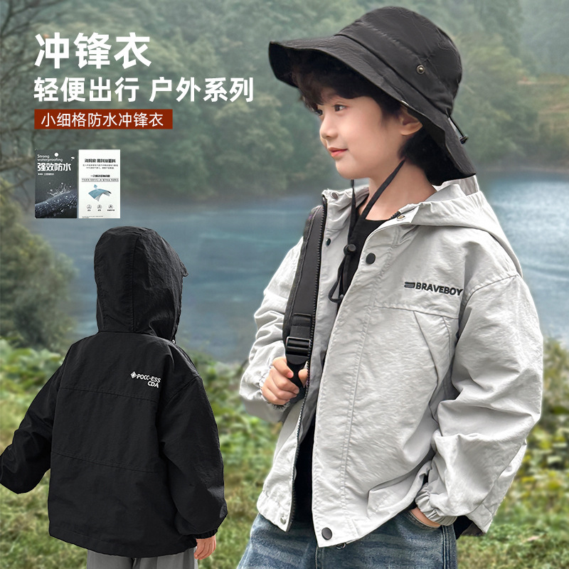 Hai Ma's Boy's Coat Spring and Autumn New Boys Children's Charge Clothes Big Children's Outdoor Top Three-proof Jacket Children's Clothing