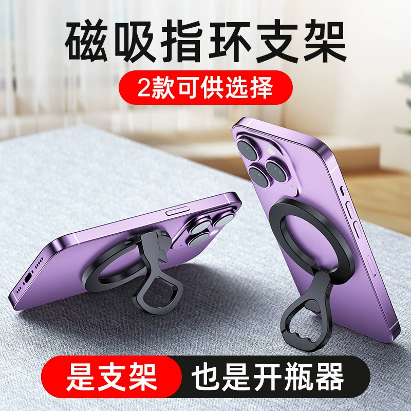Сильная магнитная пряжка для склеивания автомобильного телефона кронштейн magsafe кронштейн Phone рулевое колесо автомобильный кронштейн мобильного телефона