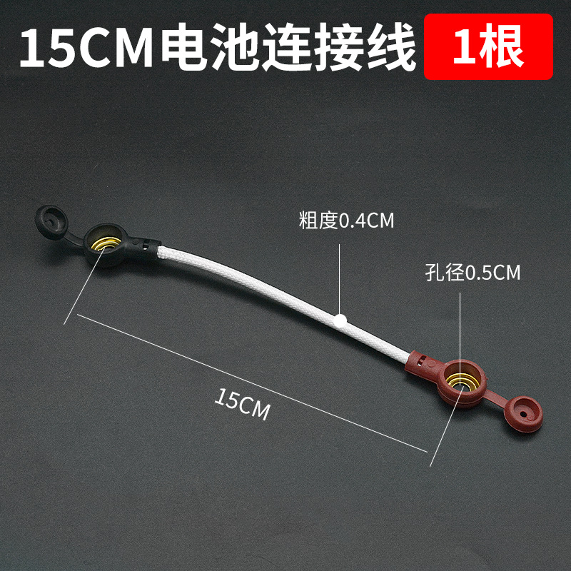 15cm high temperature resistant cable
