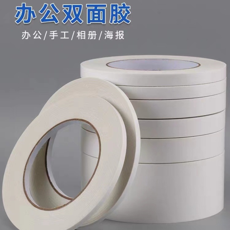 High viscosity double-sided adhesive strong high viscosity office manual kindergarten two-sided adhesive paper for children and students