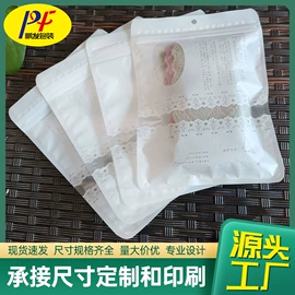 塑料自封袋;内衣裤包装;耳机包装