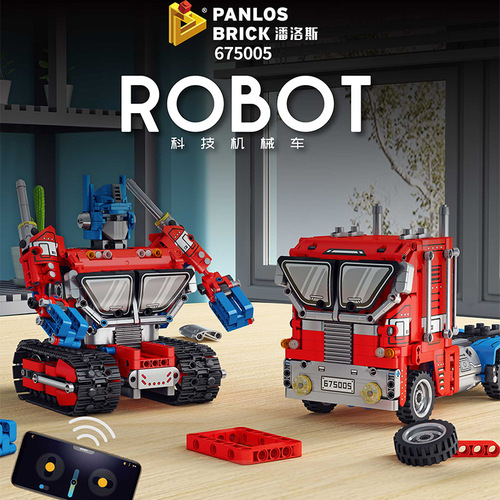 Compatible with LEGO Penrose 675001 programming robot remote control car deformation assembled educational toy building blocks for boys