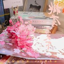 母亲节贺卡送老师新款祝福礼物3d纸雕立体手工感恩老师留言小卡片