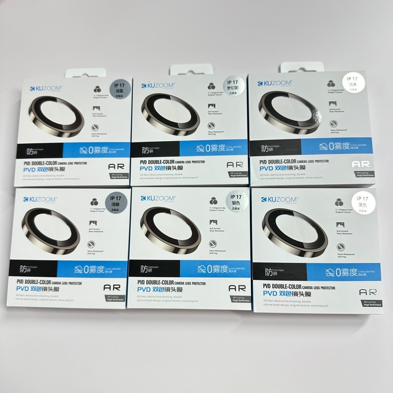 酷族镜头膜适用于苹果i17/17pro max增透AR PVD不锈钢玻璃膜|undefined