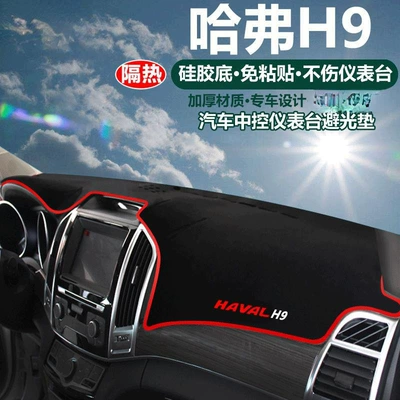 Günəş əleyhinə siperlik Car Dashboard Sunshade Mat - haval-h9-red-trim-with-logo-dashboard