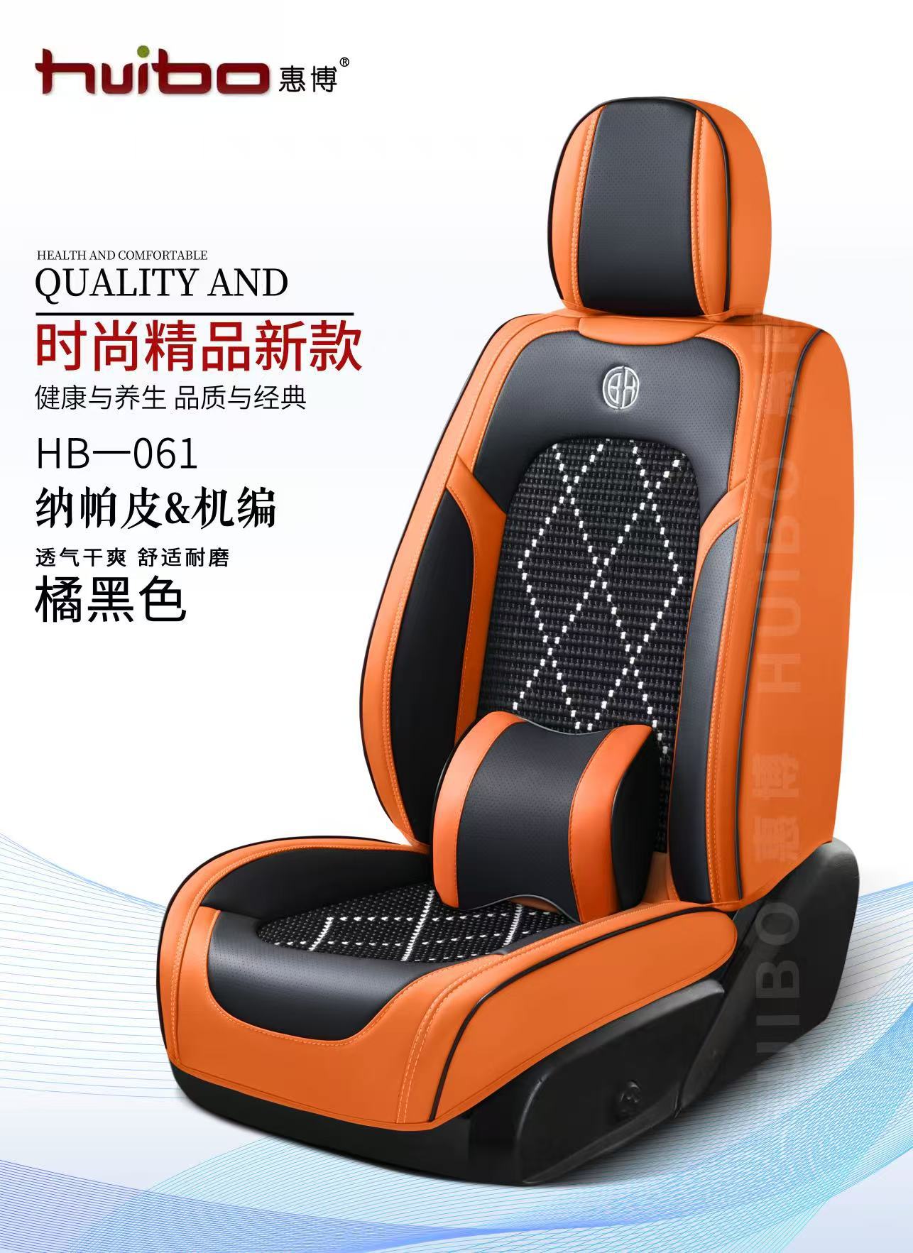Car Full Cover Seat Cushion Universal Four Seasons Nappa Leather