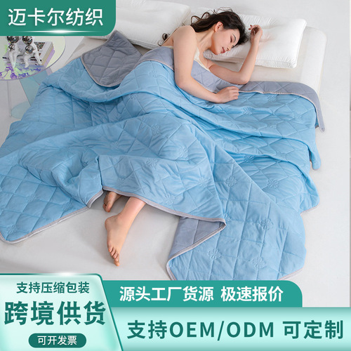 New Cool-Feeling Silk Ice Cream Pattern Air Conditioning Blanket Live Stream Bestselling Summer Cooling Blanket Wholesale