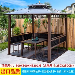 ���������ˮ�r��ͤ��Сľ�ݛ�ͤ����ͥԺ���^�X�Ͻ��@��ͤ���e