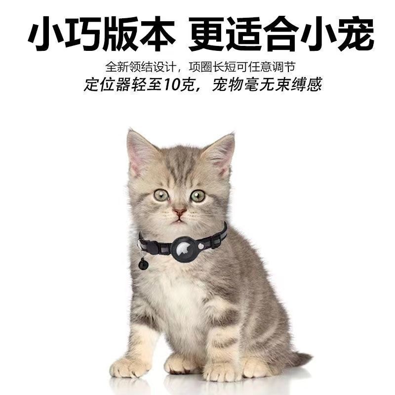 狗狗定位器宠物gps项圈狗防丢失追踪神器猫咪防水跟踪订位定仪器|undefined