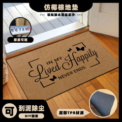 仿椰棕地墊UV印花刮泥除塵腳墊入戶玄關進門墊蹭灰室外地墊子批發