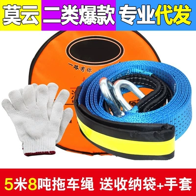 5M8T car polyester high strength Other Automotive Safety Supplies