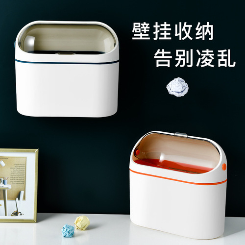 Bolan desktop mini trash can with lid Nordic desk waste paper barrel creative Japanese style home storage barrel