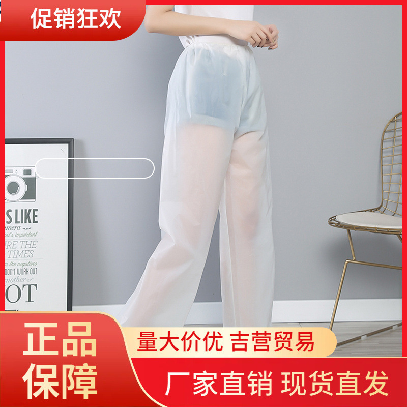 V45O Thickened Disposable Rain Pants Raincoat suit Women's Long Take-away Waterproof Clothing Transparent Poncho Portable Waffle