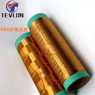 1000d 1500d PBO fiber filament high strength high modulus high temperature resistant aviation reinforced material PBO fiber