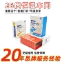 定制保健品益生菌纸盒