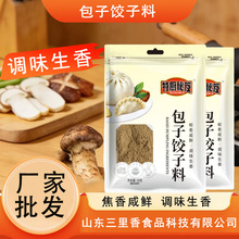 ��������W֭��������Q��W�280g�{ζ�ϼ���ƿ�b�W�����r��֭�{