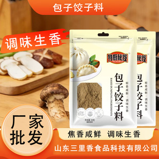 ��������W֭��������Q��W�280g�{ζ�ϼ���ƿ�b�W�����r��֭�{