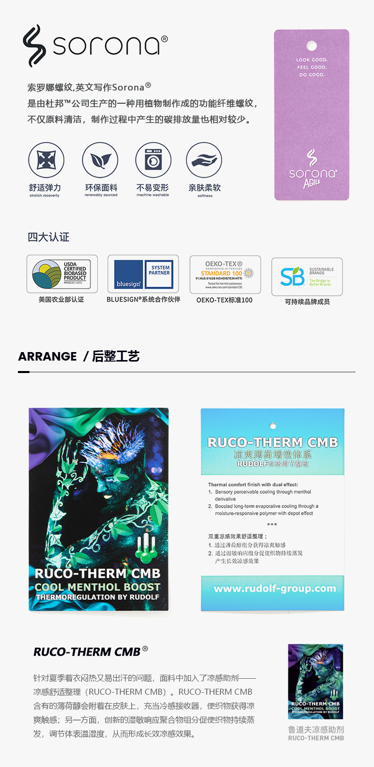 详情页_03