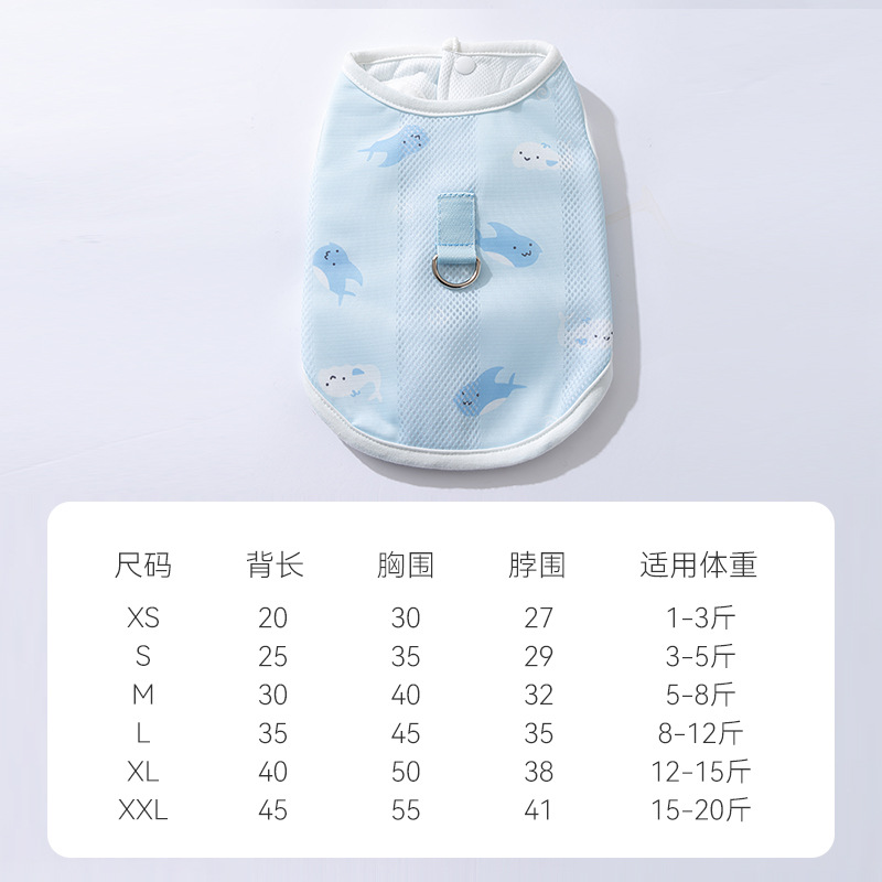 Delfín azul (remolcable)