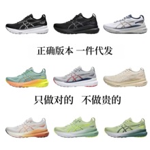 ���ɪ��ʿGel-Kayano31�ܲ�Ь�W�澏���p���\��Ь�羳���Q