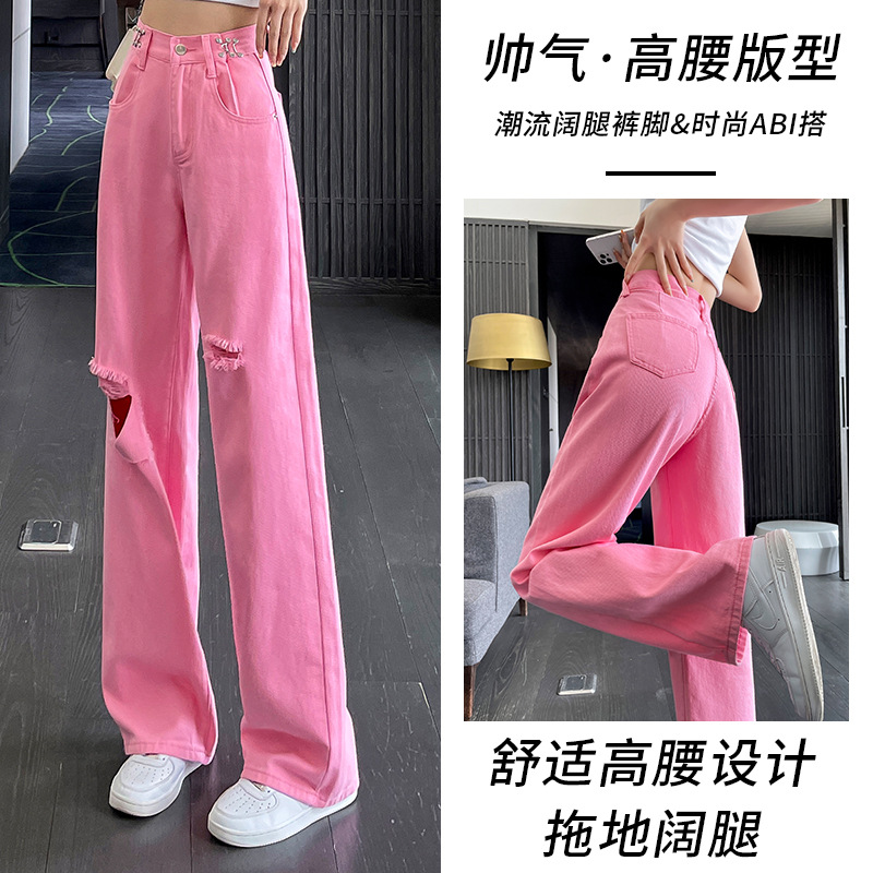 Wide-leg ripped jeans for women, summer...
