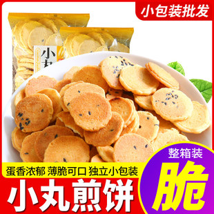 С����u��Ԫ�⵰��С�A�С���b��ͯС�Խ����ʳ���eʳƷ