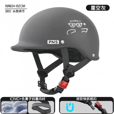 Safety Helmet, Battery Motorcycle All-Season Universal – Motosiklet kaskı (dəbilqə) - grey