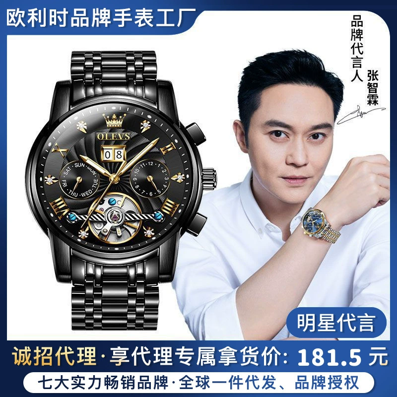 Поколение Oli часы Tourbillon Автоматические механические часы многофункциональные водонепроницаемые Мужские часы